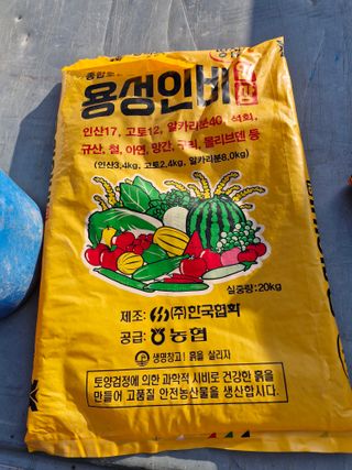 성은모님의 복숭아 · 영농일지 작성글 사진