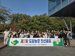 박정수님의 기타작물 · 영농일지 작성글 사진