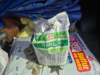 뚜벅이님의 기타작물 · 영농일지 작성글 사진