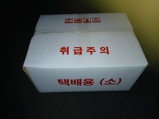 허용구님의 배 · 영농일지 작성글 사진