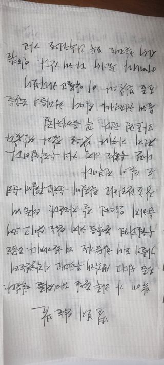 박사원농장님의 기타작물 · 영농일지 작성글 사진