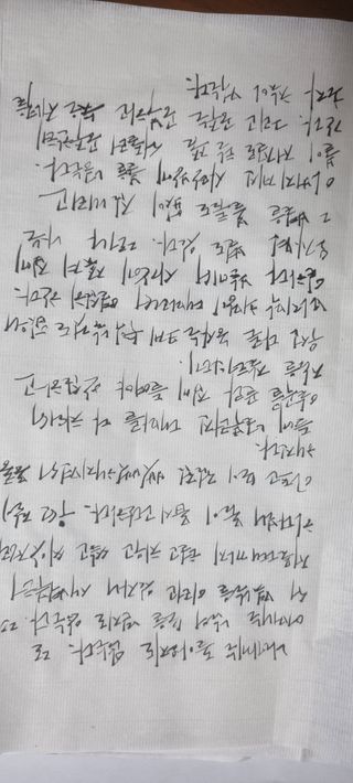 박사원농장님의 기타작물 · 영농일지 작성글 사진