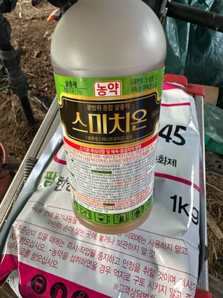 임영택님의 사과 · 영농일지 작성글 사진