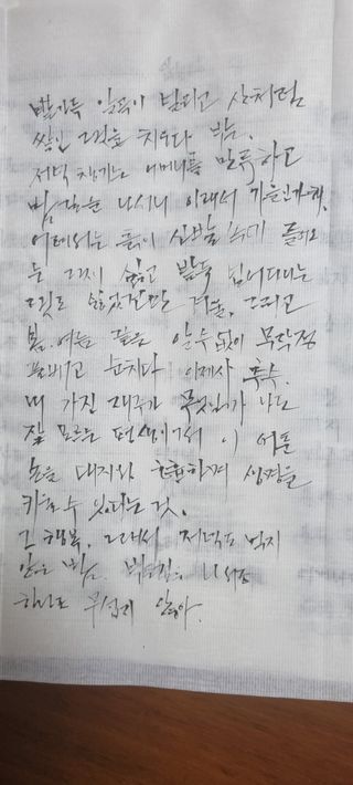 박사원농장님의 기타작물 · 영농일지 작성글 사진