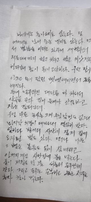 박사원농장님의 기타작물 · 영농일지 작성글 사진