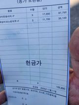 팜모닝 기타작물·영농일지 게시글 이미지