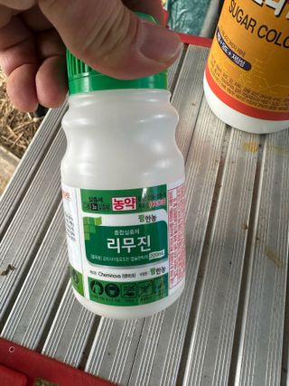 임영택님의 사과 · 영농일지 작성글 사진