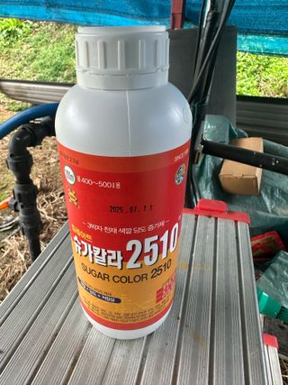 임영택님의 사과 · 영농일지 작성글 사진