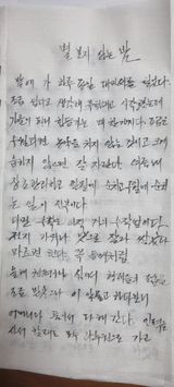 팜모닝 기타작물·영농일지 게시글 이미지