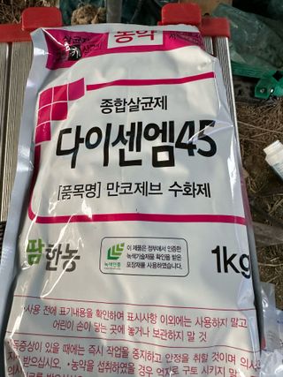 임영택님의 사과 · 영농일지 작성글 사진