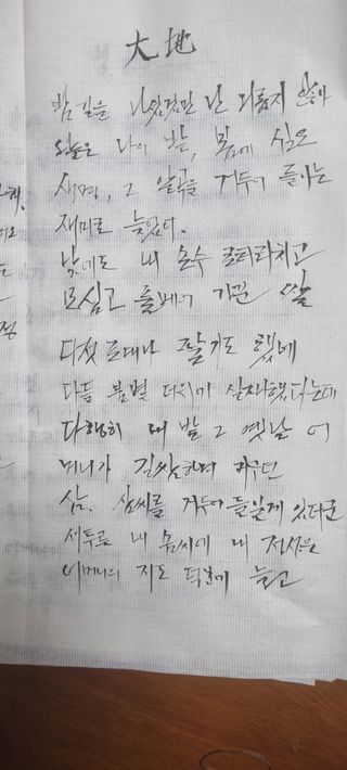 박사원농장님의 기타작물 · 영농일지 작성글 사진