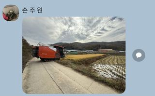 정조연님의 기타작물 · 영농일지 작성글 사진