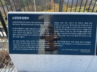 이익수님의 기타작물 · 영농일지 작성글 사진