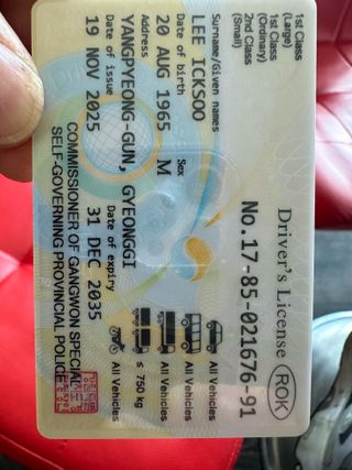 이익수님의 기타작물 · 영농일지 작성글 사진