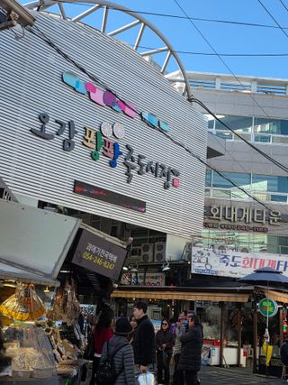 효진농원님의 기타작물 · 영농일지 작성글 사진