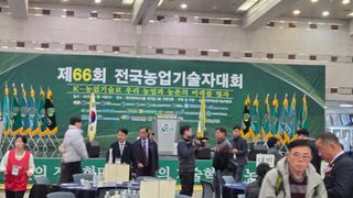 전진원님의 포도 · 영농일지 작성글 사진