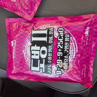 jjh님의 기타작물 · 영농일지 작성글 사진