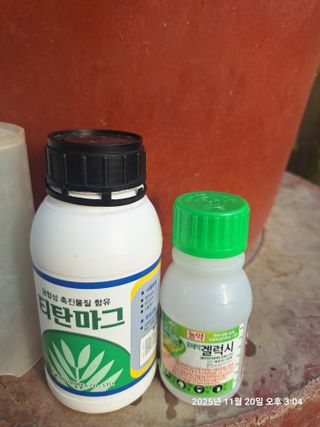 딱따구리님의 기타작물 · 영농일지 작성글 사진