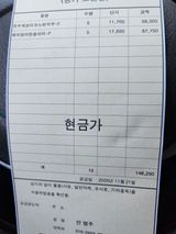 팜모닝 기타작물·영농일지 게시글 이미지