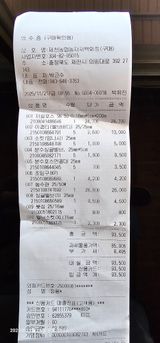 팜모닝 마늘·영농일지 게시글 이미지