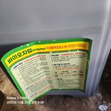 팜모닝 기타작물·영농일지 게시글 이미지