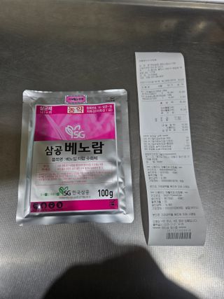 뚜벅이님의 기타작물 · 영농일지 작성글 사진