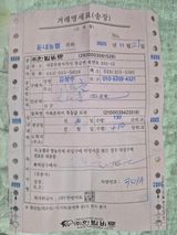 팜모닝 토마토·영농일지 게시글 이미지