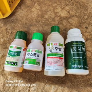 김성훈님의 기타작물 · 영농일지 작성글 사진