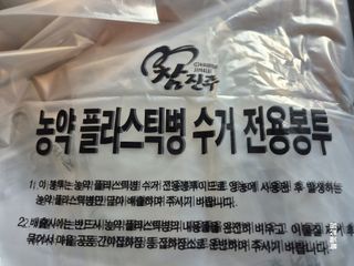 늘햇살팜 님의 기타작물 · 영농일지 작성글 사진