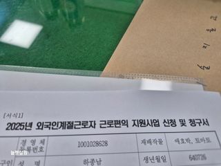 늘햇살팜 님의 기타작물 · 영농일지 작성글 사진