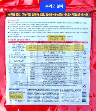 kia1588님의 귤 · 영농일지 작성글 사진