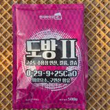 팜모닝 기타작물·영농일지 게시글 이미지