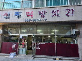 심기정님의 들깨 · 영농일지 작성글 사진