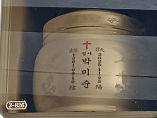 양동사랑 님의 사과 · 영농일지 작성글 사진