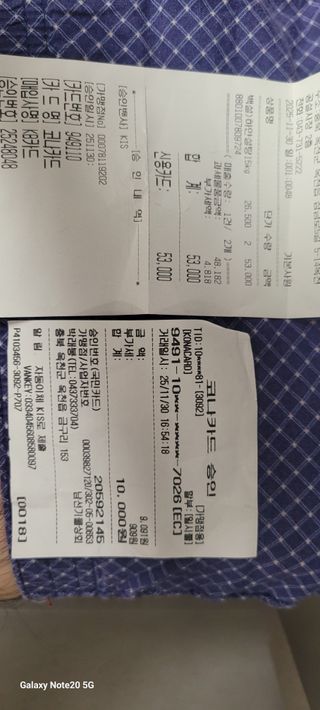 서대산향수님의 포도 · 영농일지 작성글 사진