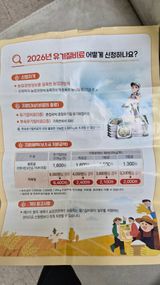 팜모닝 기타작물·영농일지 게시글 이미지