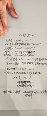 팜모닝 기타작물·영농일지 게시글 이미지