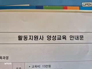 늘햇살팜 님의 기타작물 · 영농일지 작성글 사진