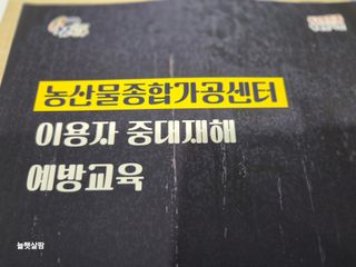 늘햇살팜 님의 기타작물 · 영농일지 작성글 사진