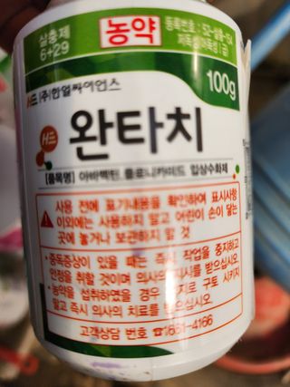 김삼천님의 오이 · 영농일지 작성글 사진