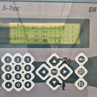 김은정님의 기타작물 · 영농일지 작성글 사진