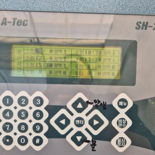 김은정님의 기타작물 · 영농일지 작성글 사진