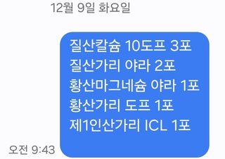 정영훈님의 기타작물 · 영농일지 작성글 사진