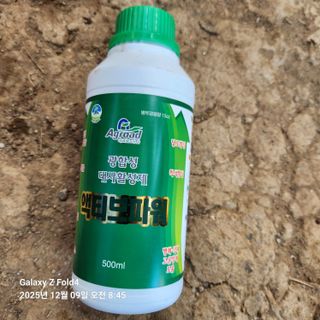 김성훈님의 기타작물 · 영농일지 작성글 사진