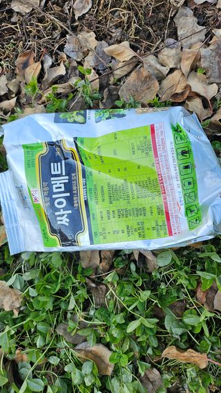 김병수님의 사과 · 영농일지 작성글 사진