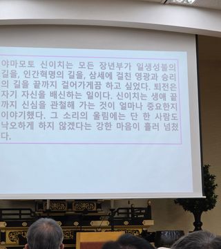 앵매도리님의 기타작물 · 영농일지 작성글 사진