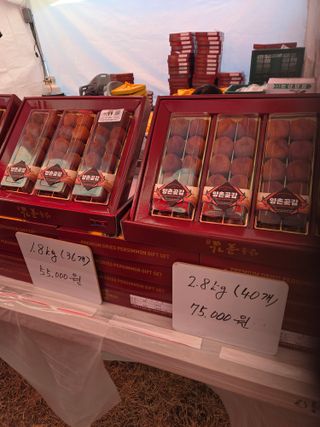 에덴농원님의 기타작물 · 영농일지 작성글 사진