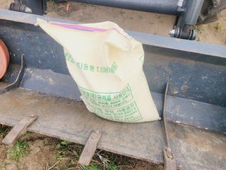 한경훈님의 기타작물 · 영농일지 작성글 사진