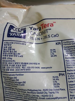 라이온3241님의 귤 · 영농일지 작성글 사진