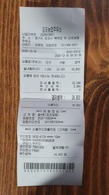 팜모닝 기타작물·영농일지 게시글 이미지